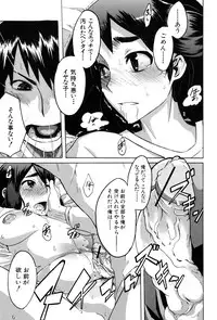 [ShindoL] TSF Monogatari