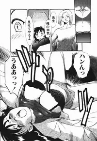 [Asada Okina] Seishun 18 Kin Kippu