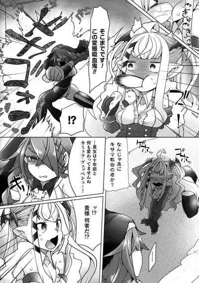 Futa Les Dis-communication