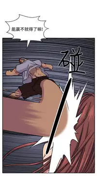 trap 圈套 ch.14~20 [Chinese]中文