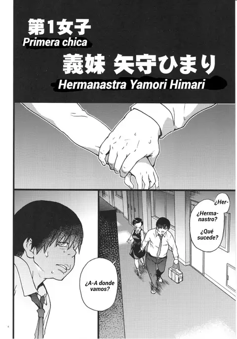 Gimai Himari | Hermanastra Himari