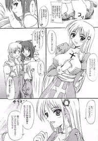 (C69)[Primal Gym (Kawase Seiki)] Rag Dere (Ragnarok Online)