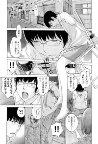 [Harazaki Takuma] Hanazono