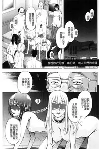 [Sugitomo Kazuhiro] Yorokobase Ana Oyako | 悅樂的穴母娘 [Chinese]