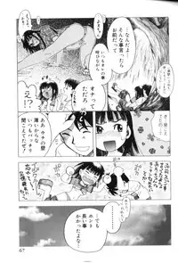 [Anthology] Aokan Special