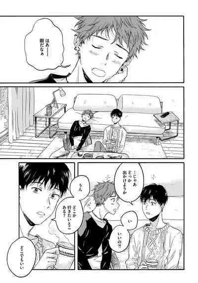 Noazami no Koi - The love of field thistle.