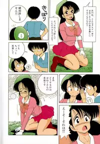 [Snowberry] KuruKuru Shoujotai