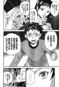 Young Champion Retsu Vol.08 (2007-09-30 Zoukangou)