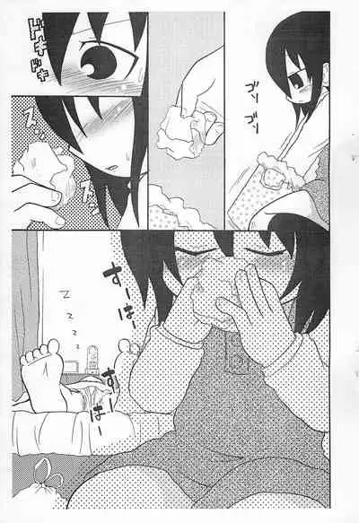 Yabecchi Saishuu.