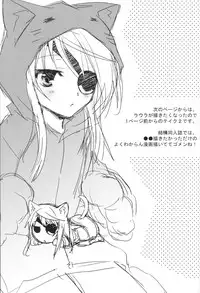 [CHAGASHISAIBAN (Yamabuki Mook)] MINI! (IS: Infinite Stratos)