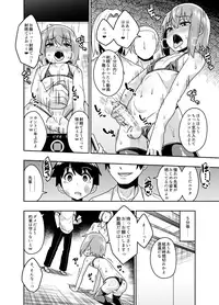 Sokuochi Josou Danshi Shuu Haiboku Hen