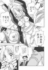 [Yasui Hirosato] Onnanoko wa Mahou wo Tsukau