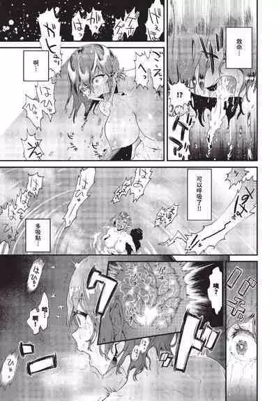 COMIC BAVEL 2023-10