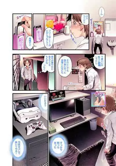 VR Tensi