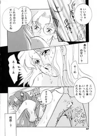 [Teshigawara Kosuke] Sweet Lili (Various)