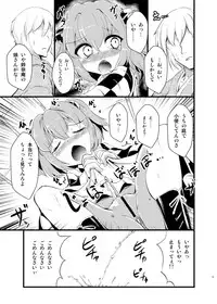 [Yamotodou Rakugakiichi (yamoto)] HENTAI GIRLS TALK (Touhou Project) [Digital]
