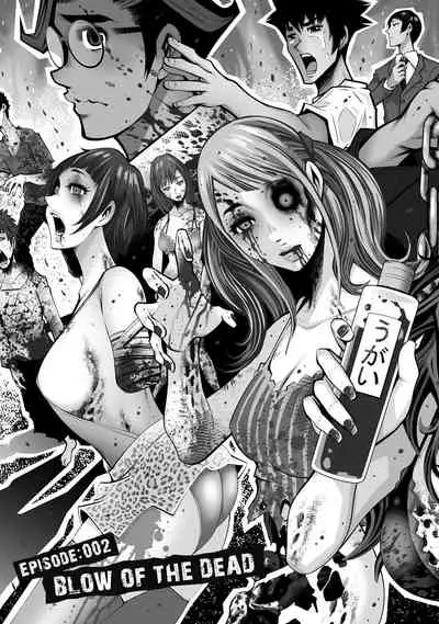 [Hori Yusuke] Delivery of the Dead [DL版]