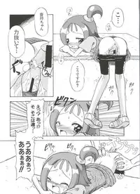 [Anthology] 3 nen 2 Kumi Maho Gumi!! 2 (Ojamajo Doremi)