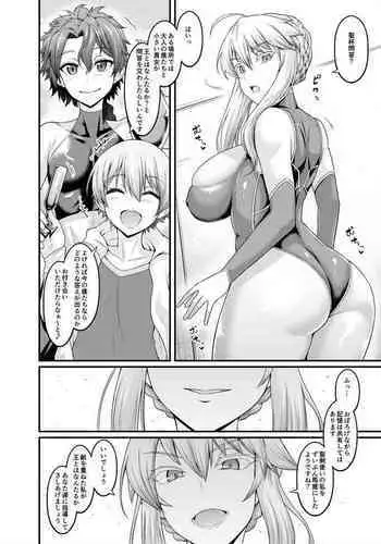 [Ankoman] Artoria (Saber), Seihai Mondou Futatabi (Fate/Grand Order)