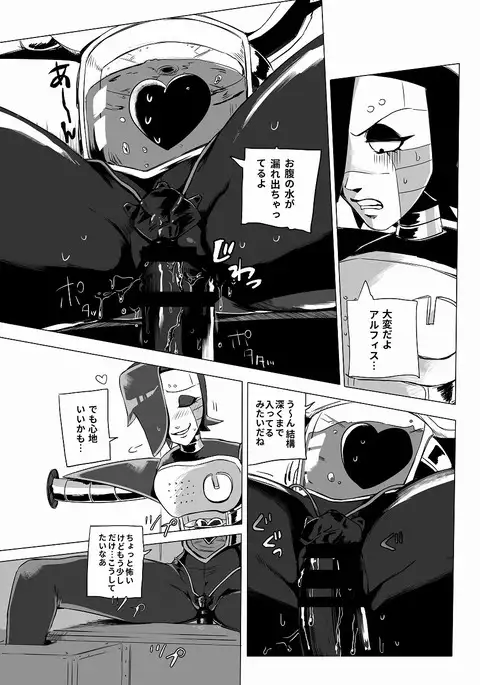 俺たちだけのプレミアSHOW