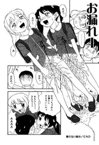 [Anthology] Little Pierce Vol.18