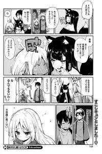[Azuma Sawayoshi] Ayakashi-kan e Youkoso ! Ch. 1-5