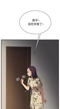 继母 1-8 Chinese
