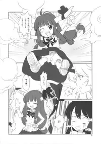 (COMIC1☆3) [Uminari (Narumi)] Oni ha Ore no Yome! (Touhou Project)