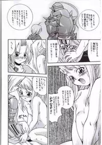 (C65) [K2 Tomo no Kai (Mizuki)] FULLMETAL BALLADE (Fullmetal Alchemist)
