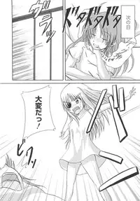 [Anthology] Mahou Shoujo LyriNana no Etsuraku