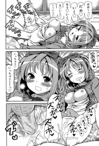 Juicy No. 9 2015-04