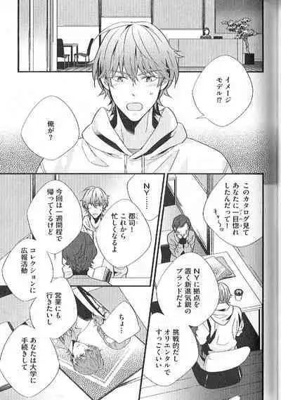 Chashitsu Yuugi