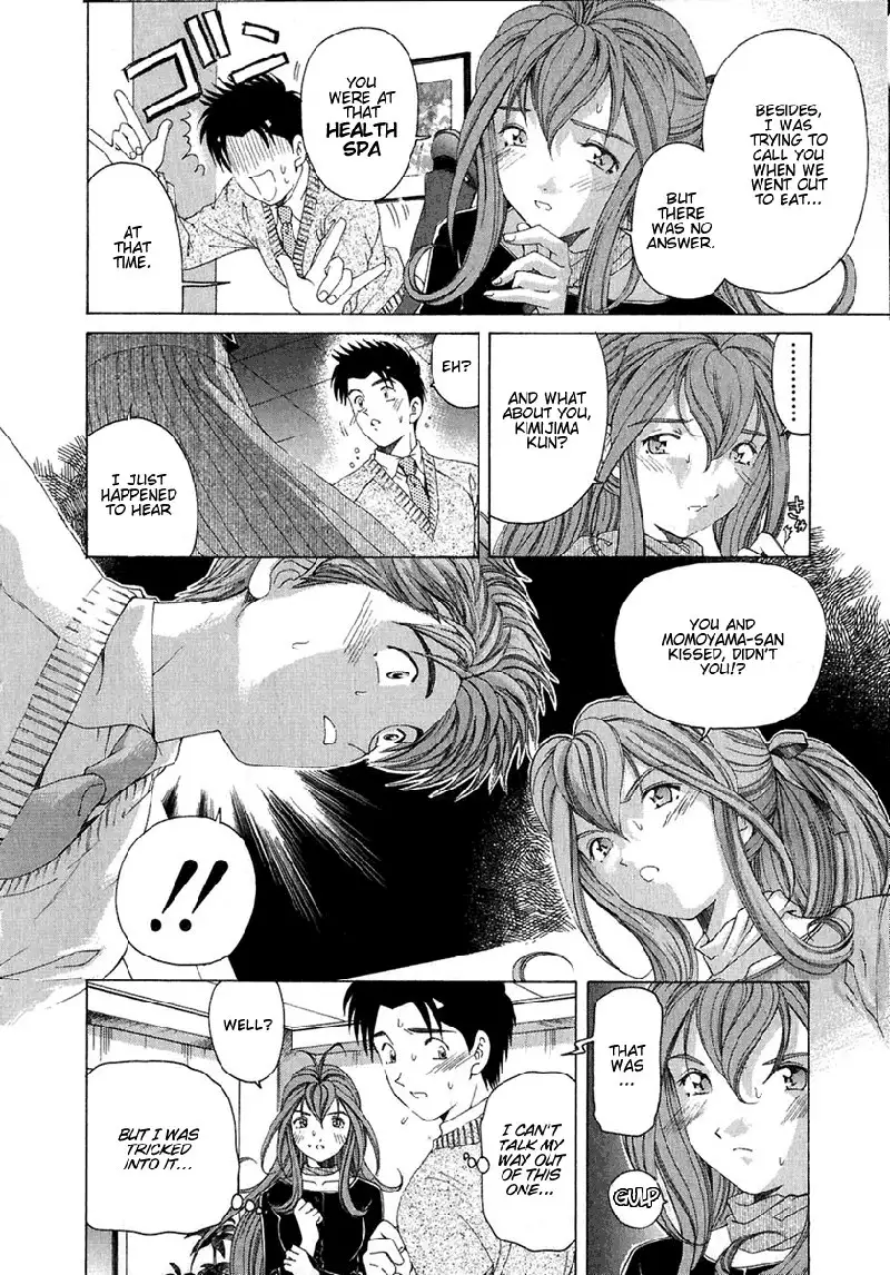 Virgin Na Kankei Vol4 - Chapter 25