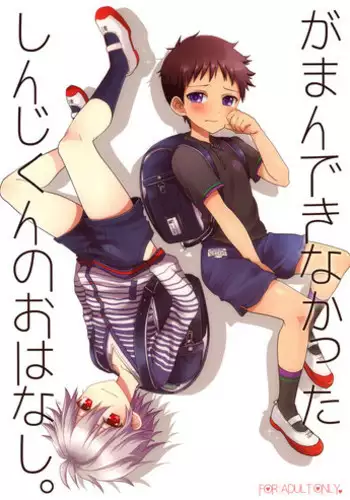 (Poron) 俺とお勉強しよっ!