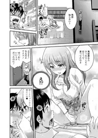 [Shirota Kurota] Tomo Mama [Digital]