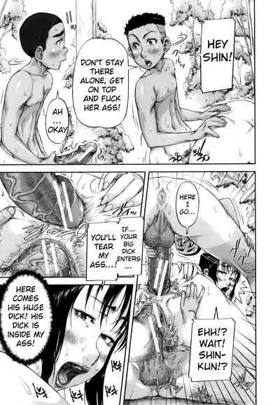 [Saiyazumi] Mon-Oka [English]