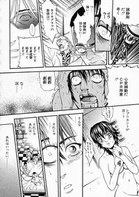 [Kanata] Vanity Fair