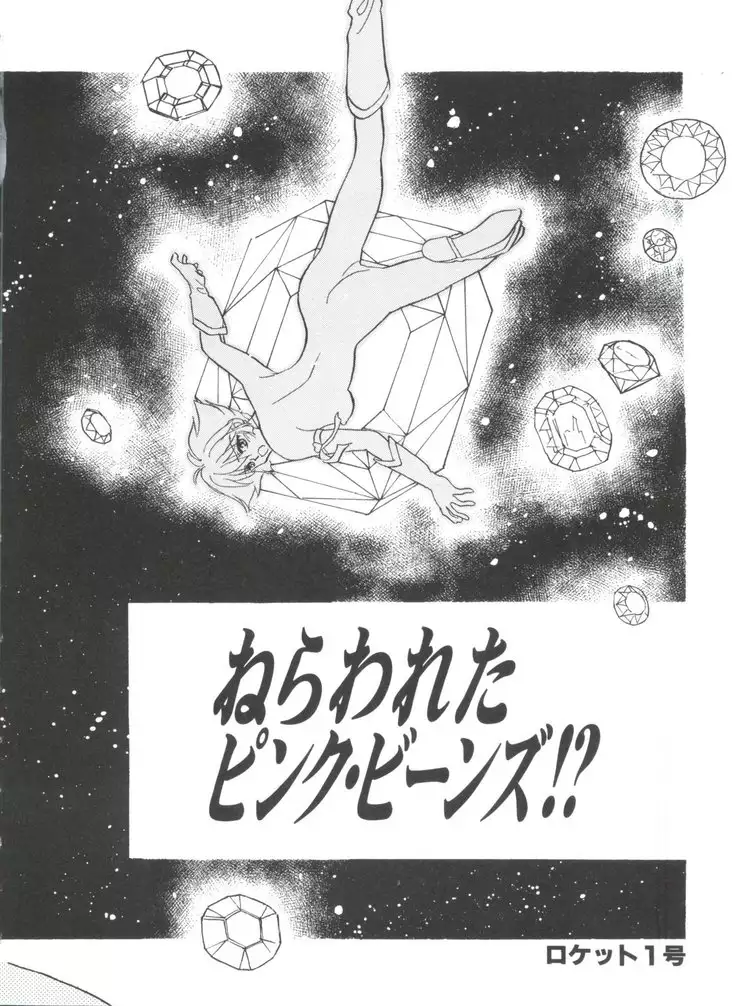 Teigeki F