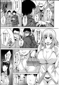 [Zen9] Taikutsu na Gogo no Sugoshikata Ch.1-8