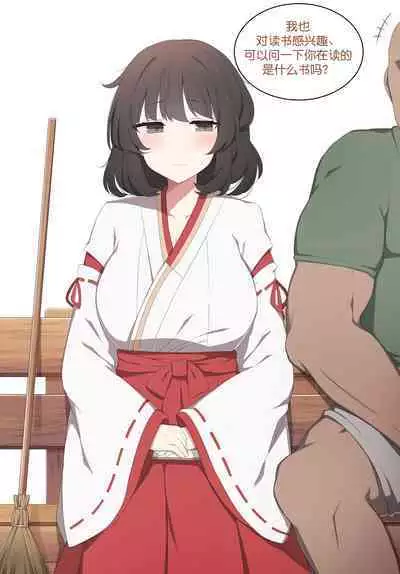 to kinin ga settatsu sa re mashi ta