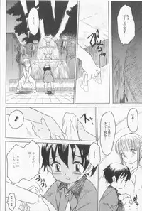 [Anthology] Boy Meets Boy Vol. 3