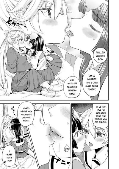Amaterasu Gohan Ch. 1