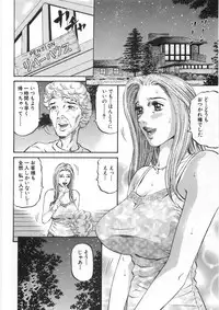 [Kitazato Nawoki] Yuna a Widow Vol. 2