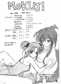 [Suzuhira Hiro] Wild & Mild