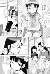 [Anthology] Niji Lo 3-nensei [Digital]