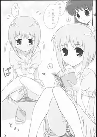 [Archives (Hechi)] Oneechan Daisuki! 2 (Fruits Basket)