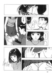 [Nishikousaka Kouhei] Kimi to Houkago