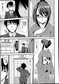 COMIC Tenma 2013-08