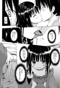 Monokemono