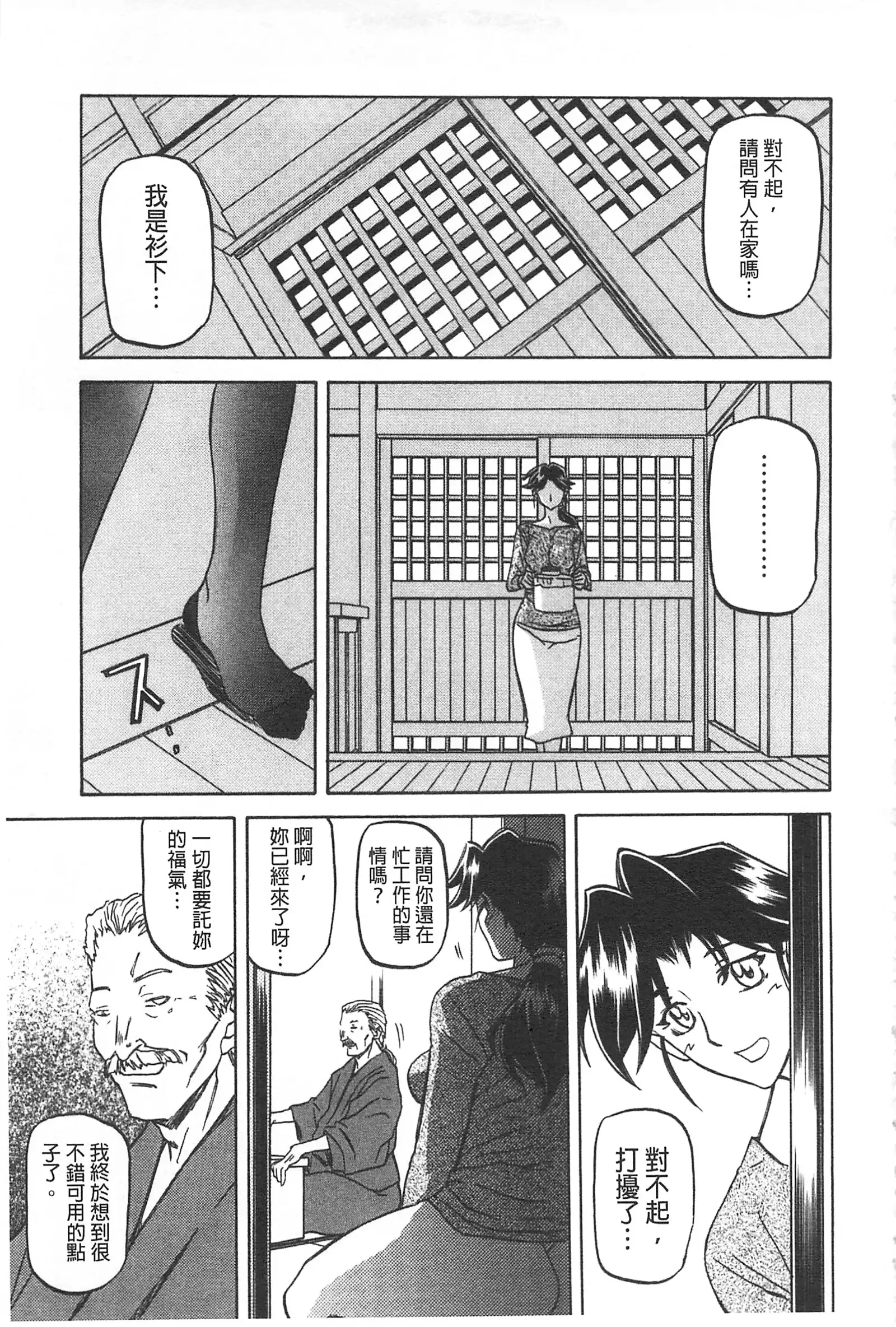 冬の紫陽花